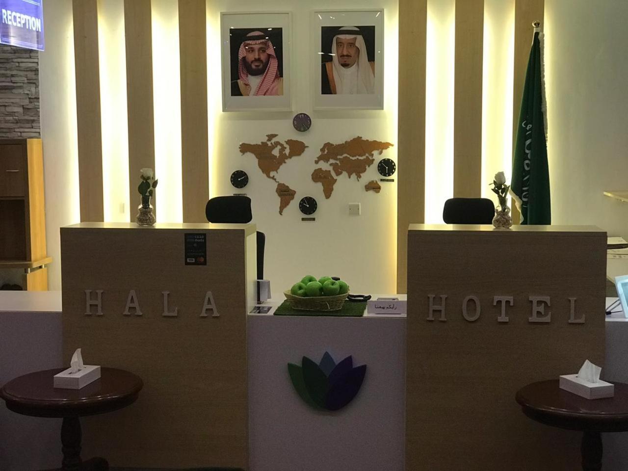 Hala Hotel Αλ Κομπάρ Εξωτερικό φωτογραφία